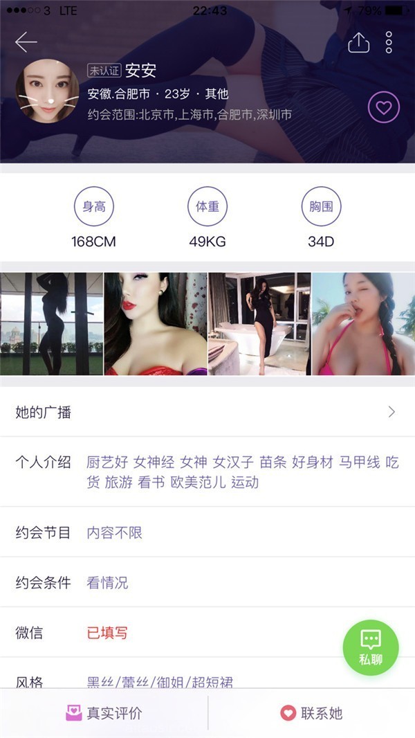 [会员][图包]Tumblr网络收集图片视频（4000P/0.98GB）插图1